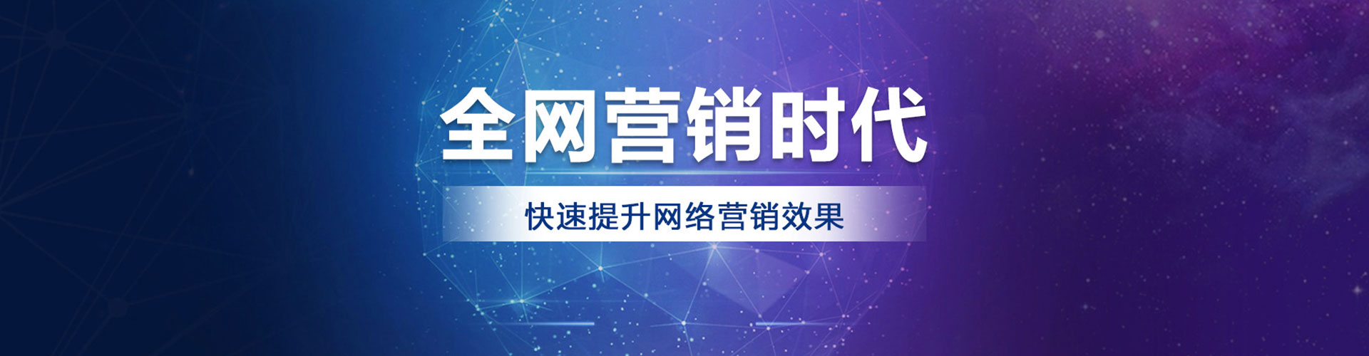 蓟州百度推广价格